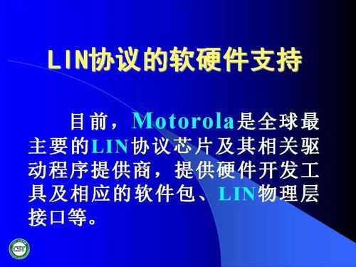 汽車網(wǎng)絡(luò)技術(shù)發(fā)展與計(jì)算機(jī)網(wǎng)絡(luò)技術(shù)開(kāi)發(fā)的融合應(yīng)用