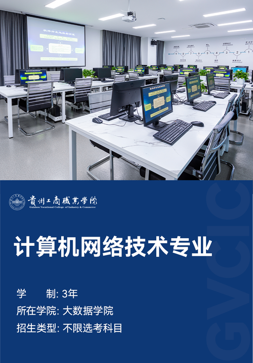 專業(yè)解讀 | 計(jì)算機(jī)網(wǎng)絡(luò)技術(shù) 名企協(xié)同育人，就業(yè)率超98%的黃金賽道